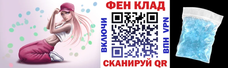 Купить где Знаменск АМФ 98%
