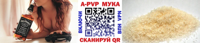 Купить где  Знаменск  Alpha-PVP кристаллы 