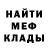 Кетамин VHQ Ibragim A