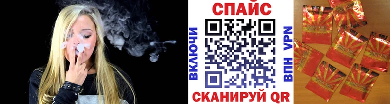 Бутират бутик Купить закладки Знаменск