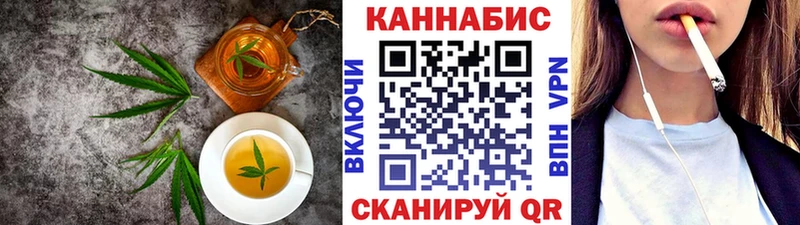 Купить закладки  Знаменск  Еда ТГК марихуана 