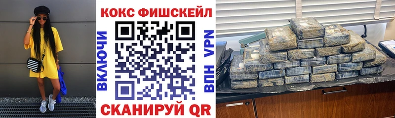 Купить где  Знаменск  Кокаин 98% 