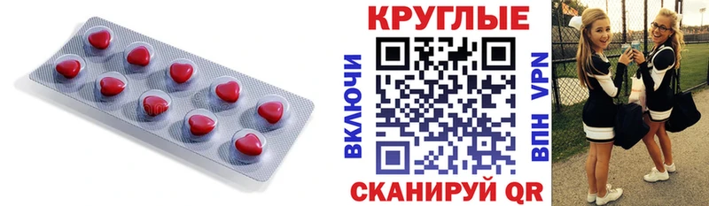 Экстази 99% Купить закладки Знаменск