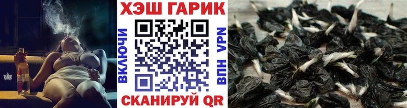 Купить закладки  Знаменск  ГАШ убойный 