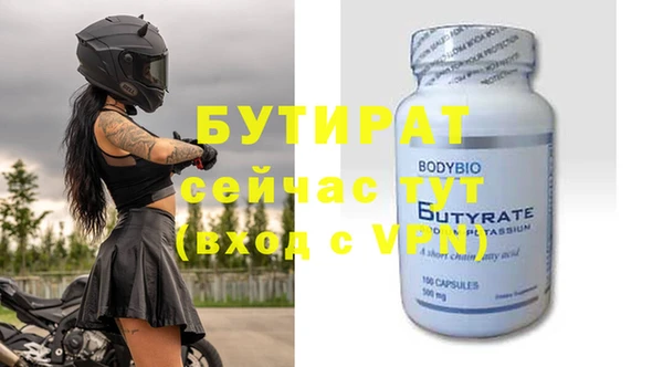 прущие грибы Кукмор