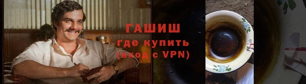 apvp Куйбышев