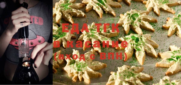 прущие грибы Кукмор