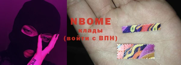 apvp Куйбышев