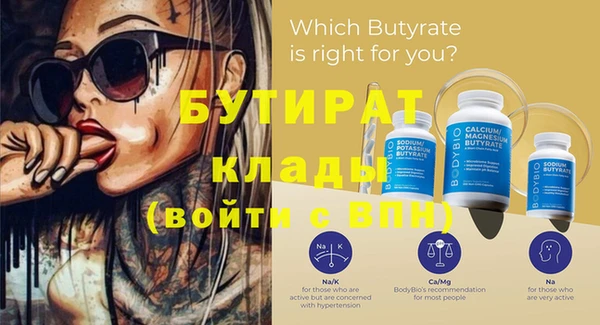 прущие грибы Кукмор