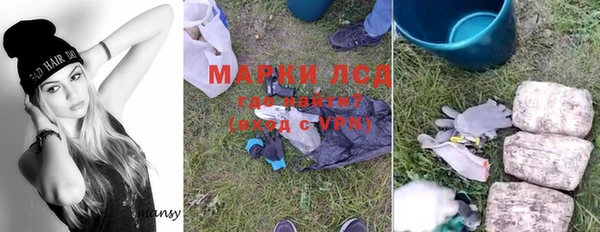 apvp Куйбышев