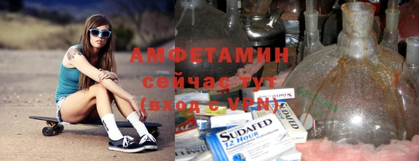 apvp Куйбышев