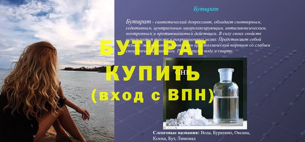 прущие грибы Кукмор