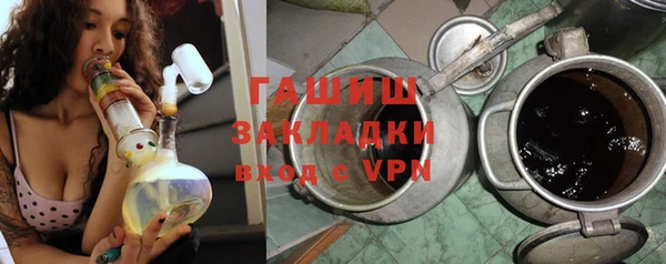 apvp Куйбышев