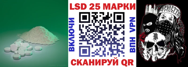 Купить закладки  Знаменск  ЛСД экстази кислота 