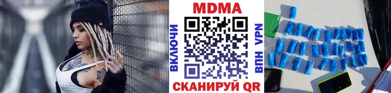 Купить Знаменск MDMA Molly