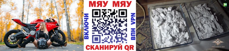 МЕФ мука  Знаменск 