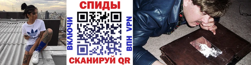 Первитин винт  Купить где  Знаменск 