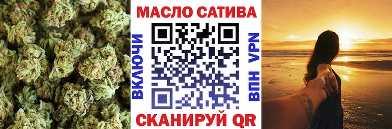 Дистиллят ТГК вейп с тгк  Купить закладки  Знаменск 